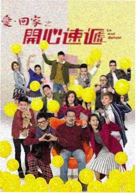 西瓜影院在线观看 山海食堂 剧集海报