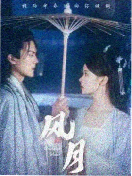 漫改作品改编观察配图